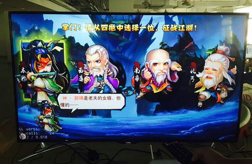 游谷公布三款電視游戲新作，踐行精品研發(fā)戰(zhàn)略