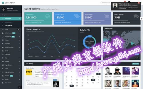 力萊軟件廣州直銷結算系統 專業開發雙軌制直銷軟件，助力企業高效運營